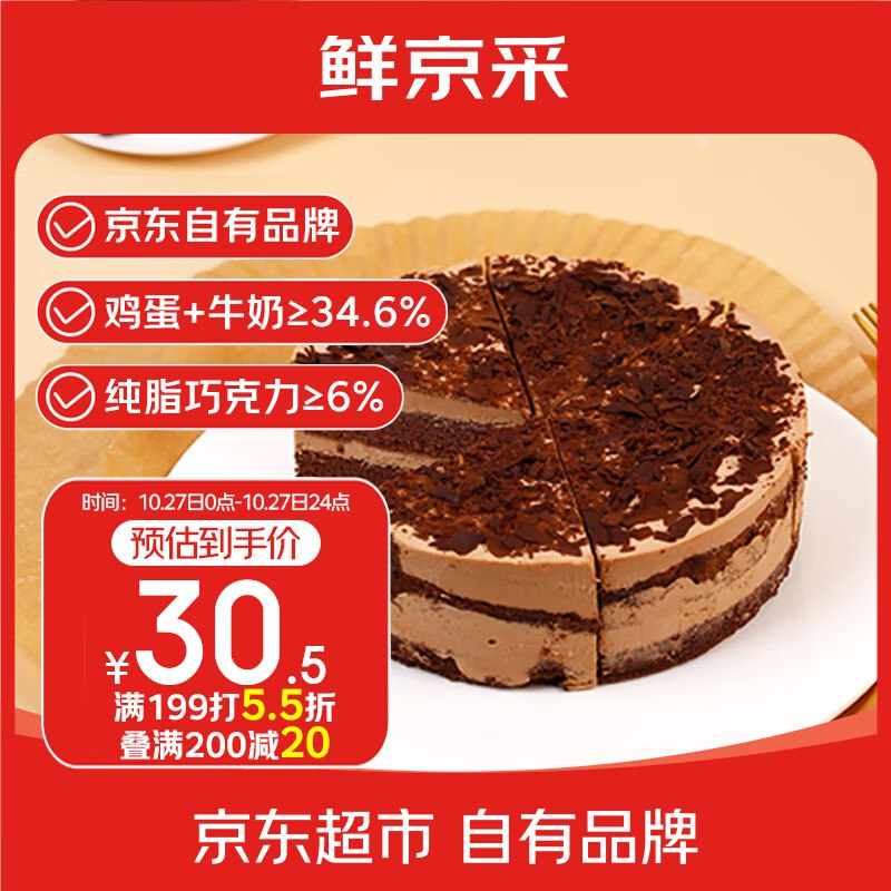 200-20卷、膨胀plus300-30折券