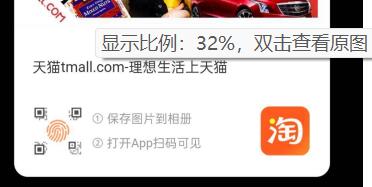 UR1000-150券补了，扫图买券京东每日红包 u.jd.com/pDaJUfz淘宝每日红包 m.tb.cn/h.S7EJjqa