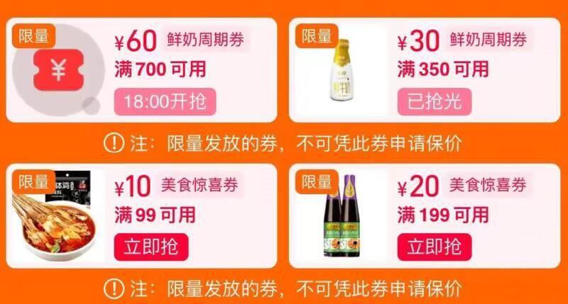 美食劵防身/ CZ9733 /XARE3Nrd0Uk// 全品抵扣 m.fanli.me