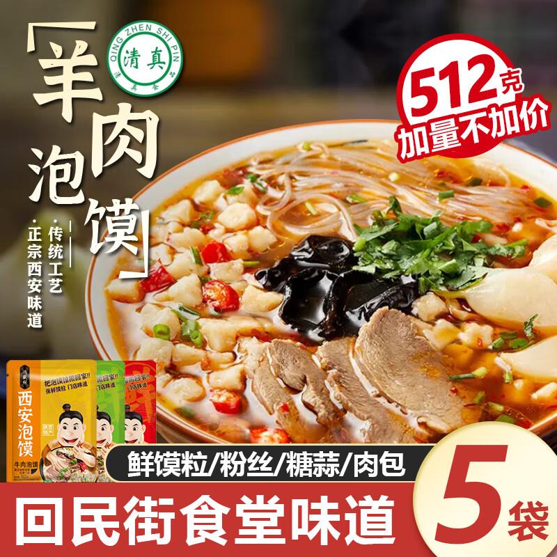 5首单 凑后4.54眇殺会场 翻到产品加购