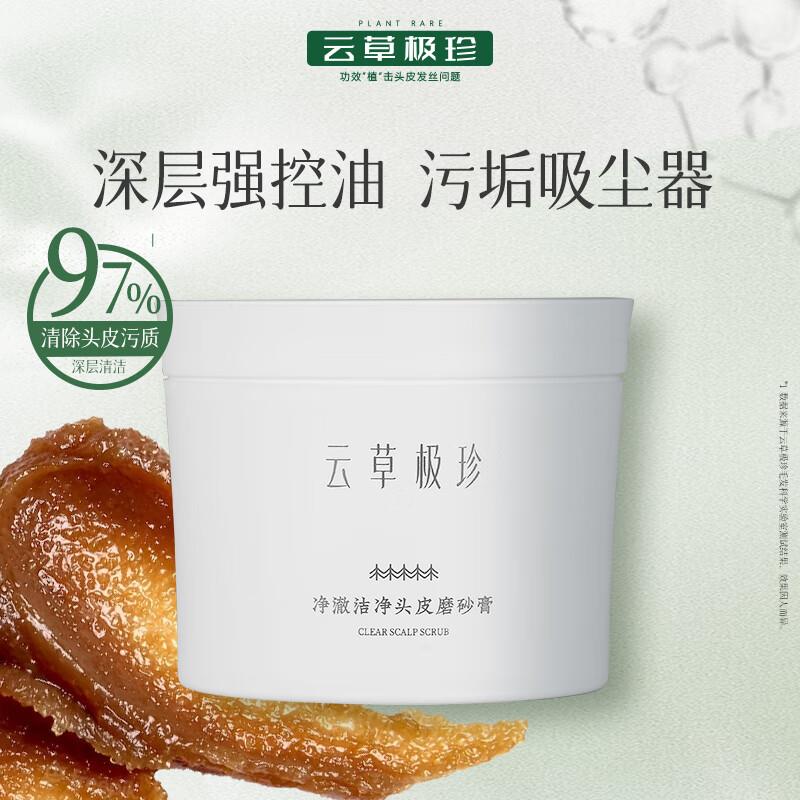 部分有礼金 拍下11搭配4件