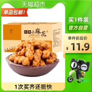 9.9元 老先生红糖小麻花500g(HlWxXKy3iIW)/
