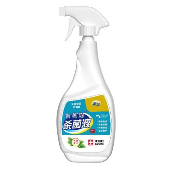 【顺丰直达】备能消毒液喷雾剂500ml，医用级别杀菌消毒水国家级安全认证，资质齐全，放心使用！ 