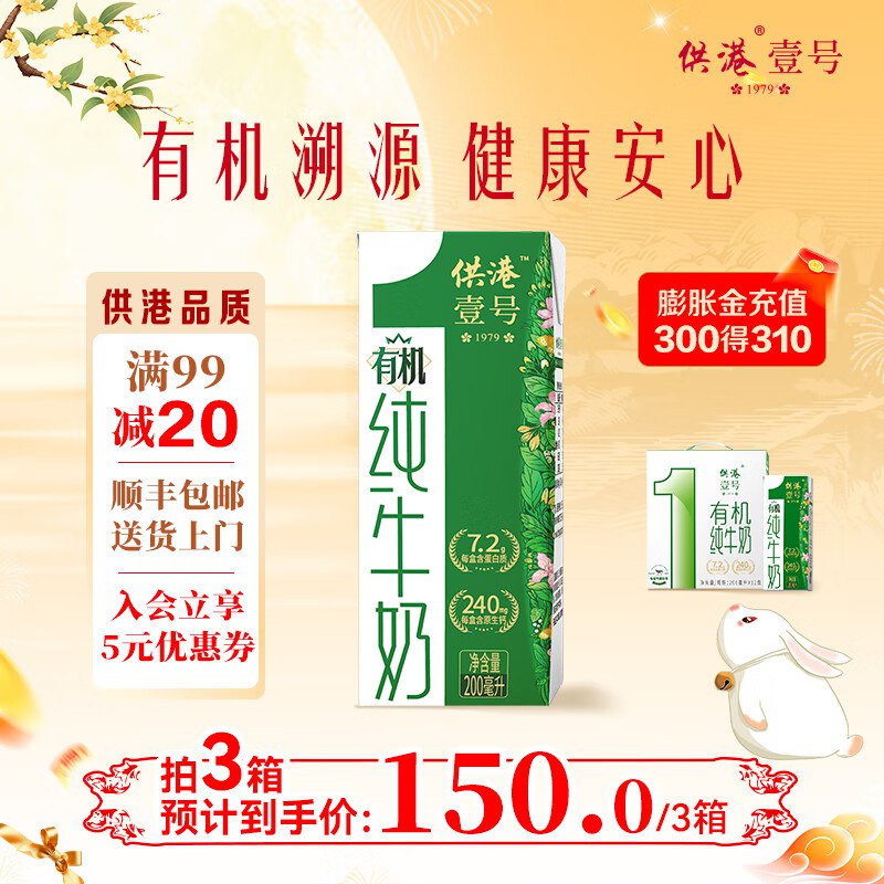 先领99-20补贴卷