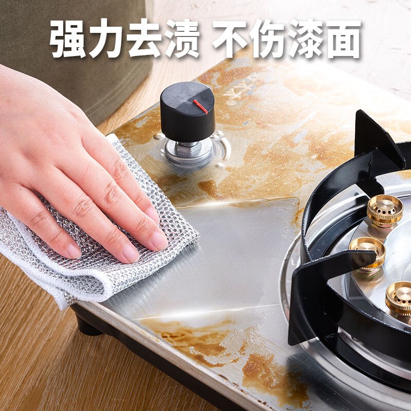 洋臣 防油耐高温钢丝抹布20条
