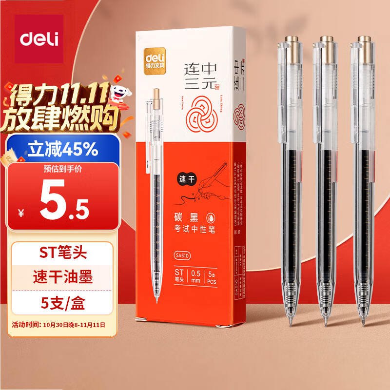 200-20卷，概率膨胀到金色300-30券