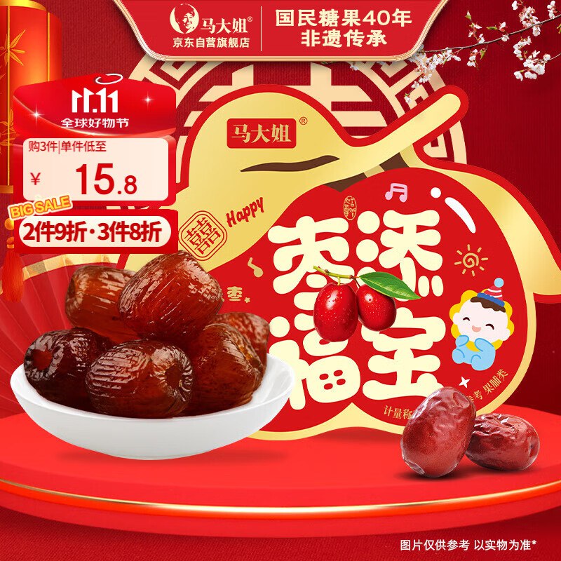 概率膨胀到金色300-30卷