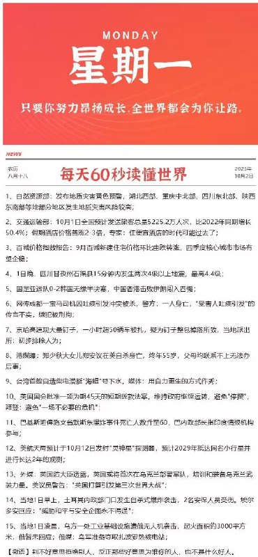 今晚很多好价 早起爬楼看看每天都会更新很多好价神价哦0点/10点 日常都有 多多留意小伙伴们晚安 没事多看群哦