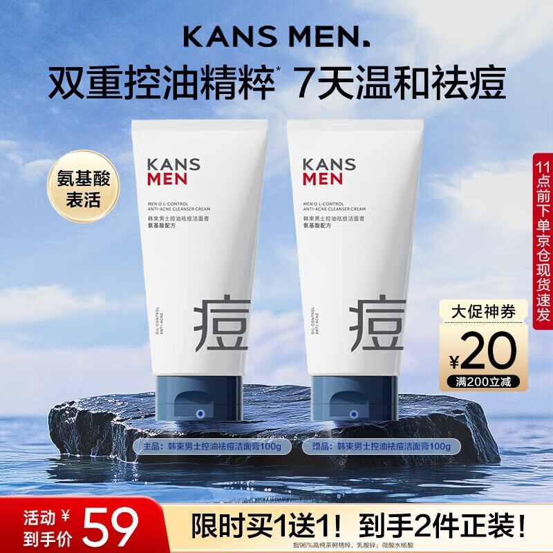 速渡！！才折5/支！速撸上~跳转APP领200-20会场卷