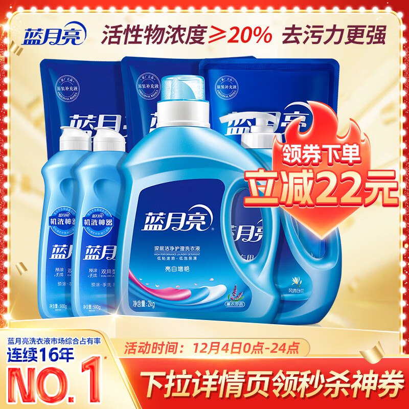 先领8.5折卷