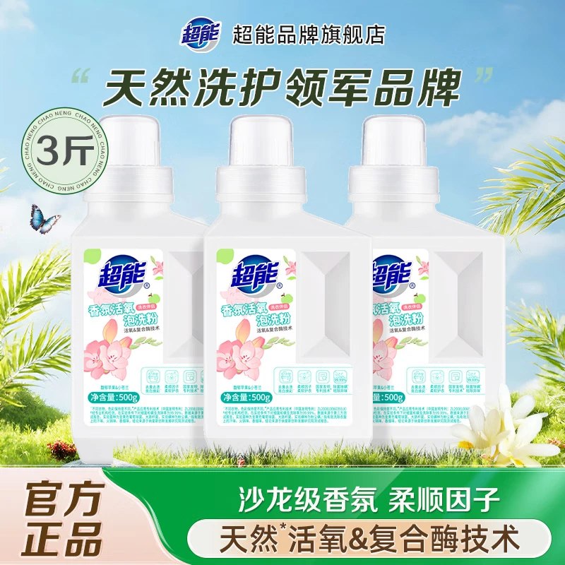 先领2张补帖卷①