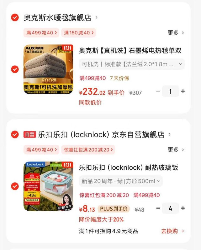 乐扣乐扣 玻璃饭盒微波炉水果保鲜盒 500ml499-40卷