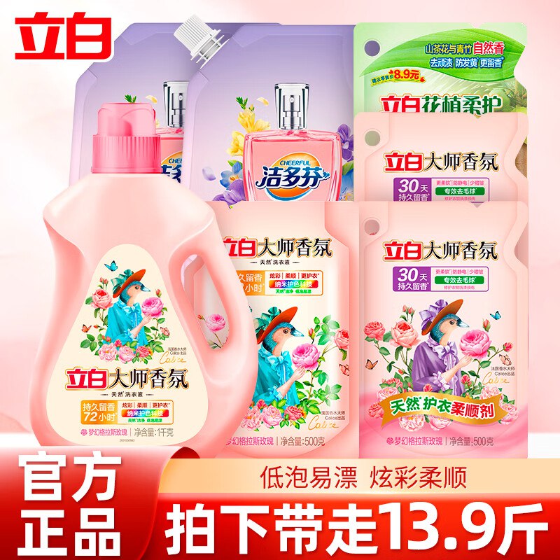 先领150-54卷
