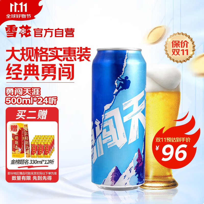 vx打开-京东购物小程序点击特价领取9折卷跳转APP领200-20会场券