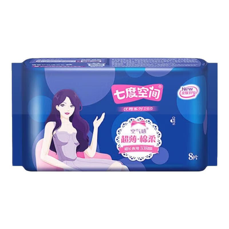 领159-30补贴卷