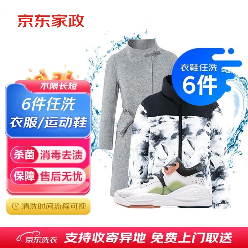 先领49-40补贴卷