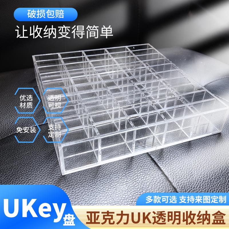 20点  tb搜聚划算-限时眇殺税盘Ukey收纳盒，0.55亓/ CZ9982 /KOoMWKgdHGq//