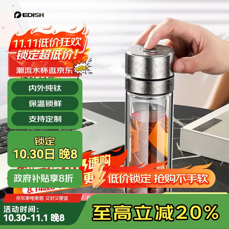 如有家电家居150-75膨胀卷