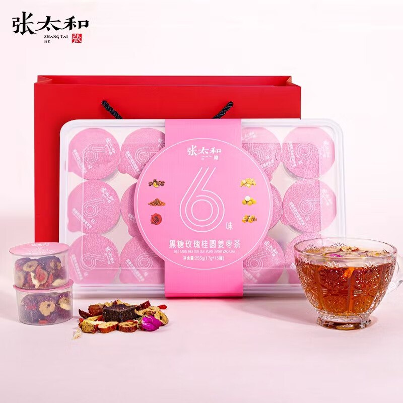 张太和 黑糖玫瑰桂圆姜枣茶礼盒 17g*15罐
