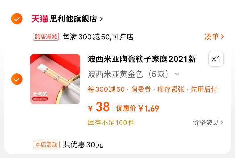 ------𝙅𝘿  超级红包u.jd.com/ksO3wQA