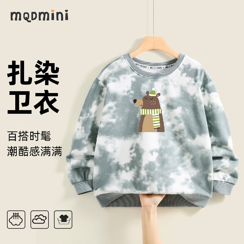 马骑顿童装合集儿童套头衫扎染卫衣