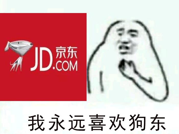 楼上京东家电差不多结束了，改价的改价，移出可用的移出，基本都是史低价！