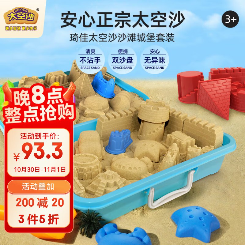底栏点主会场领200-20卷