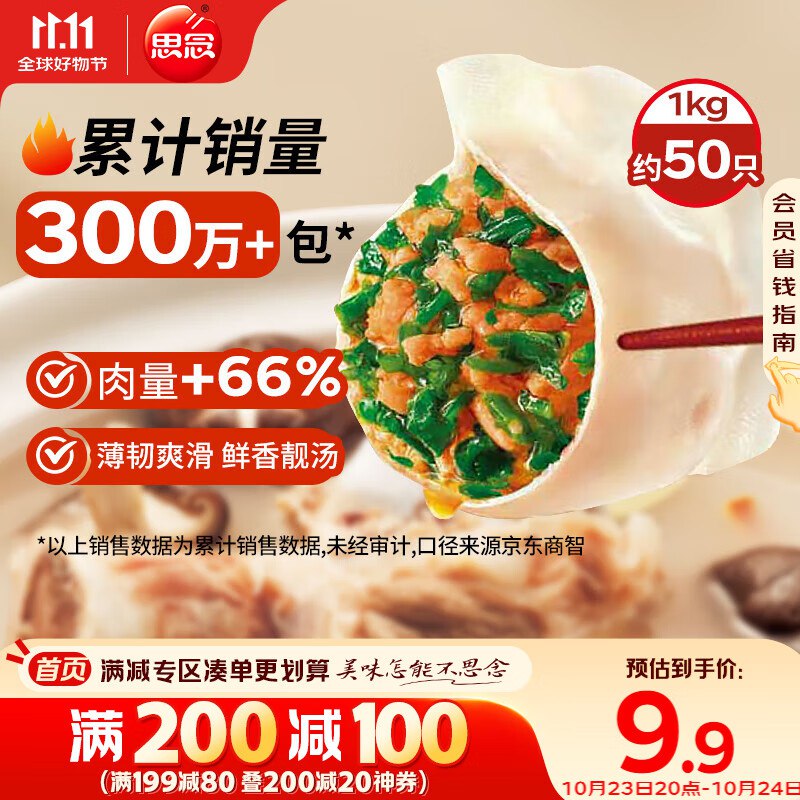 plus 500-50卷