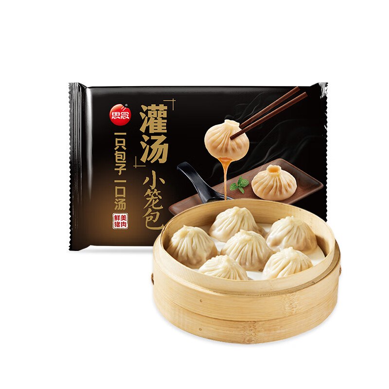 思念 上汤云吞/小笼包合集