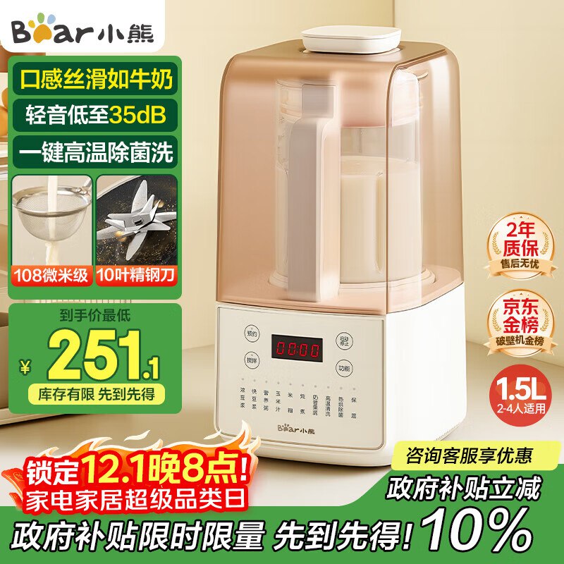 先领100-10卷