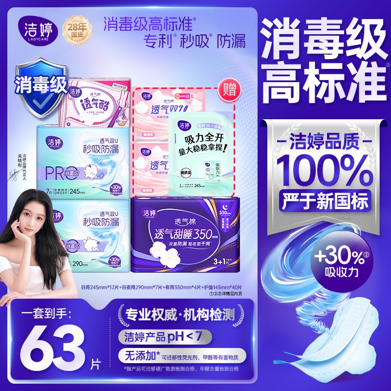 跳转APP领9-5卷