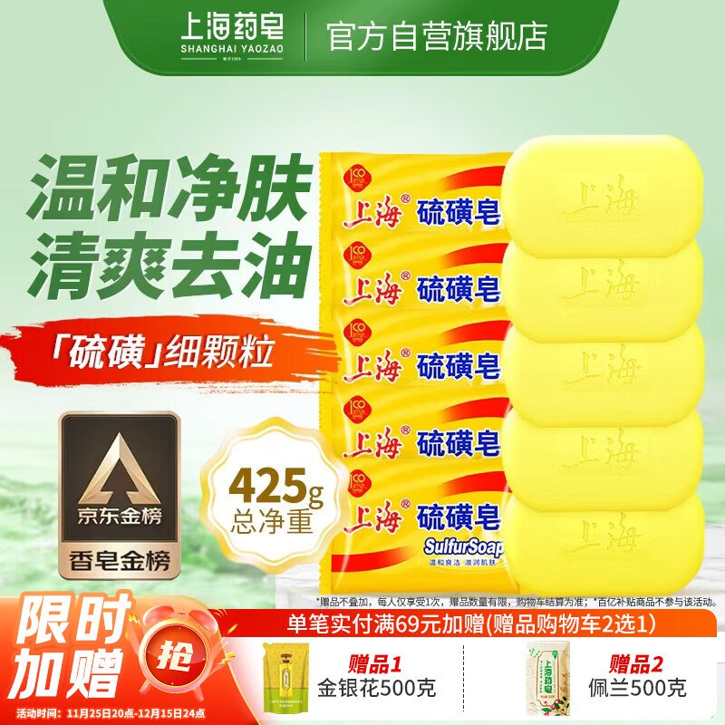 6-5卷