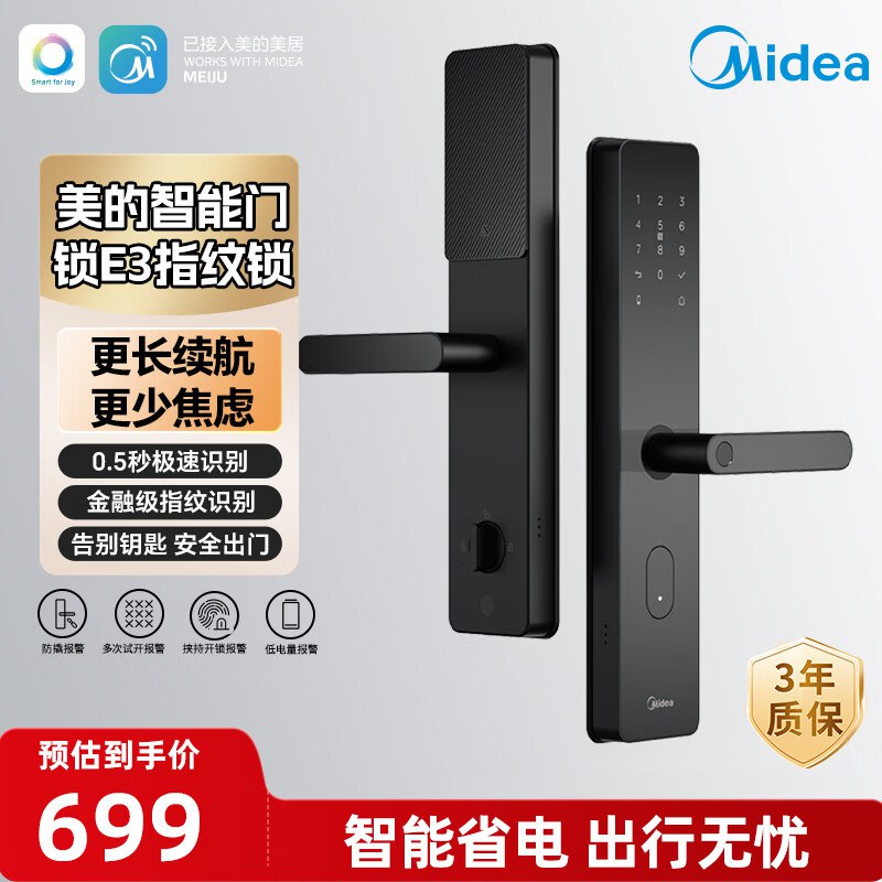 先领300-30卷