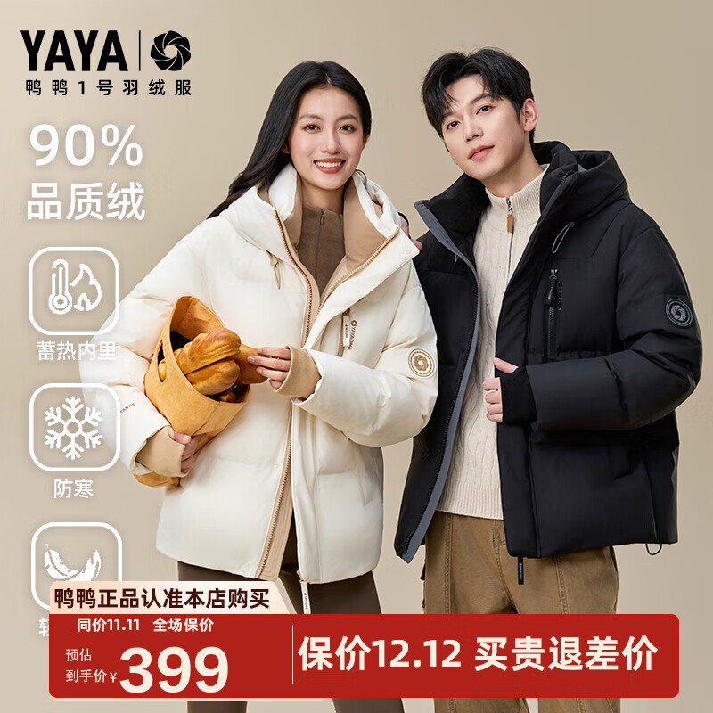 plus会场领480-60卷