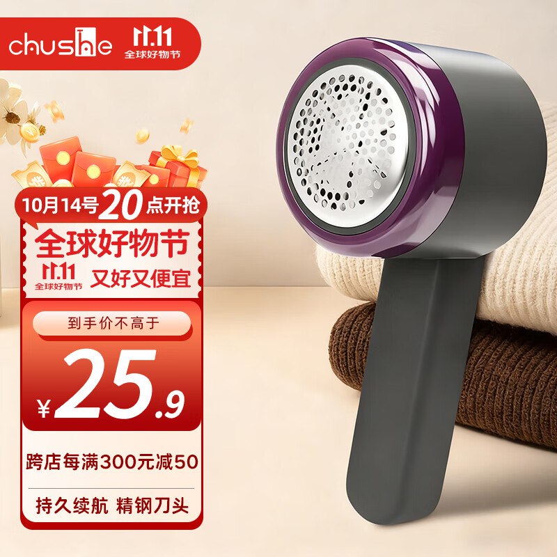 秒杀会场 （翻到产品加购）：