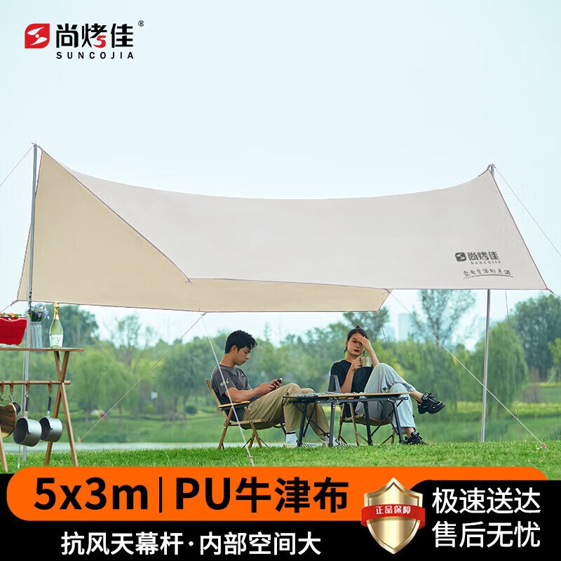 如有领卷中心100-5全品券秒杀会场 （翻到产品加购）：
