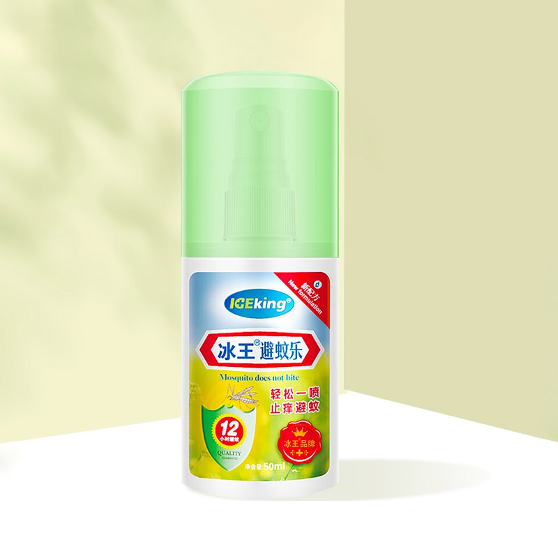 19.9元 猫超包邮款冰王乐驱止痒花露水小瓶装默认拍1发2 到手50ml*2瓶￥uz3c24CqlV8￥/