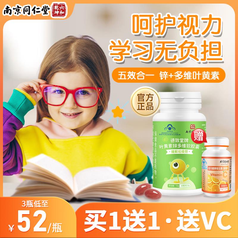 1-/ CZ3457  dl481.kuaizhan.com/?5FADWfJDoq5 /:/ CA1371// CZ0001  dl481.kuaizhan.com/?1uOrWfJDFRJ /:/ CA1371/南京同仁堂领券凑后低价