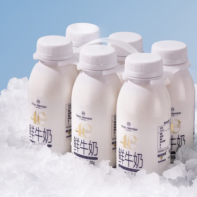 自营1号会员店 4.0g乳蛋白鲜牛奶 200g*6瓶