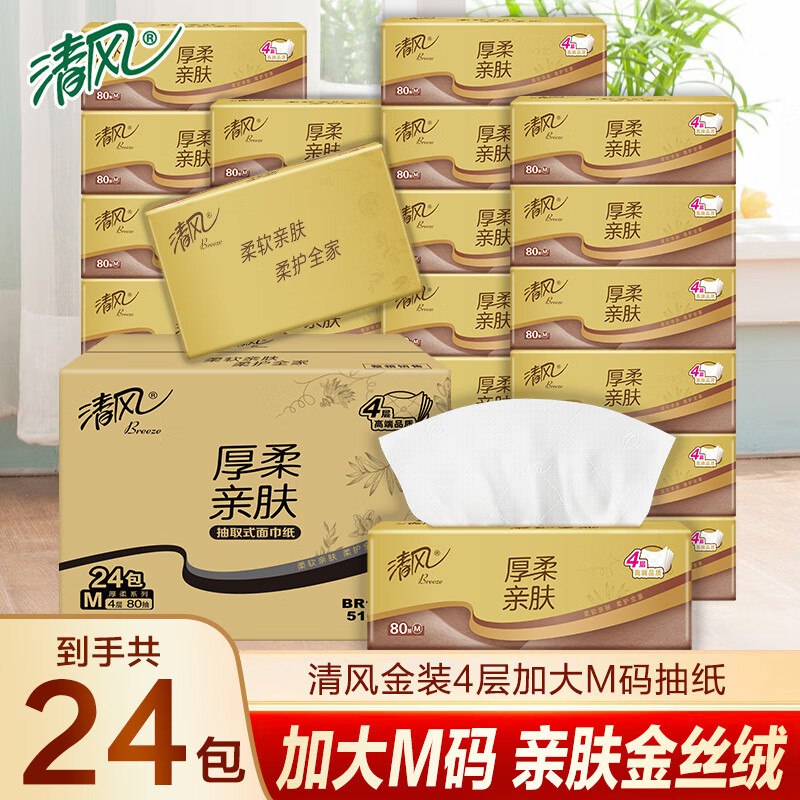 先领159-30卷