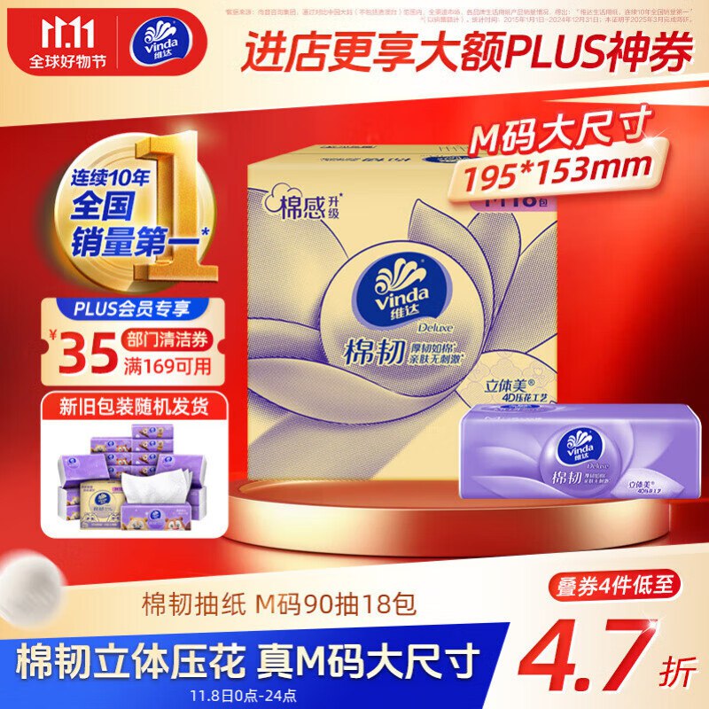 黑五200-20卷