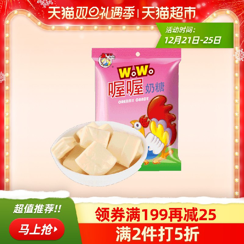 3.加购物车1件 (默认2倍购) 叠加199-25券 一起118.5元(eGcAcJdQkcQ)/