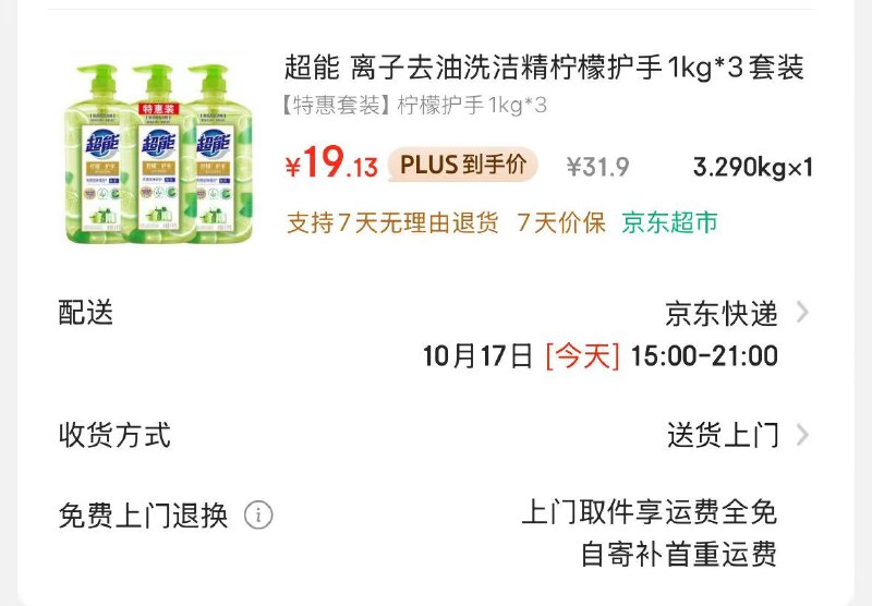 黑五200-20卷