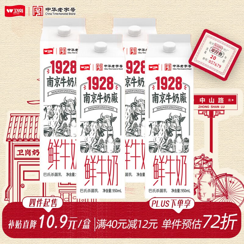 plus 300-30卷