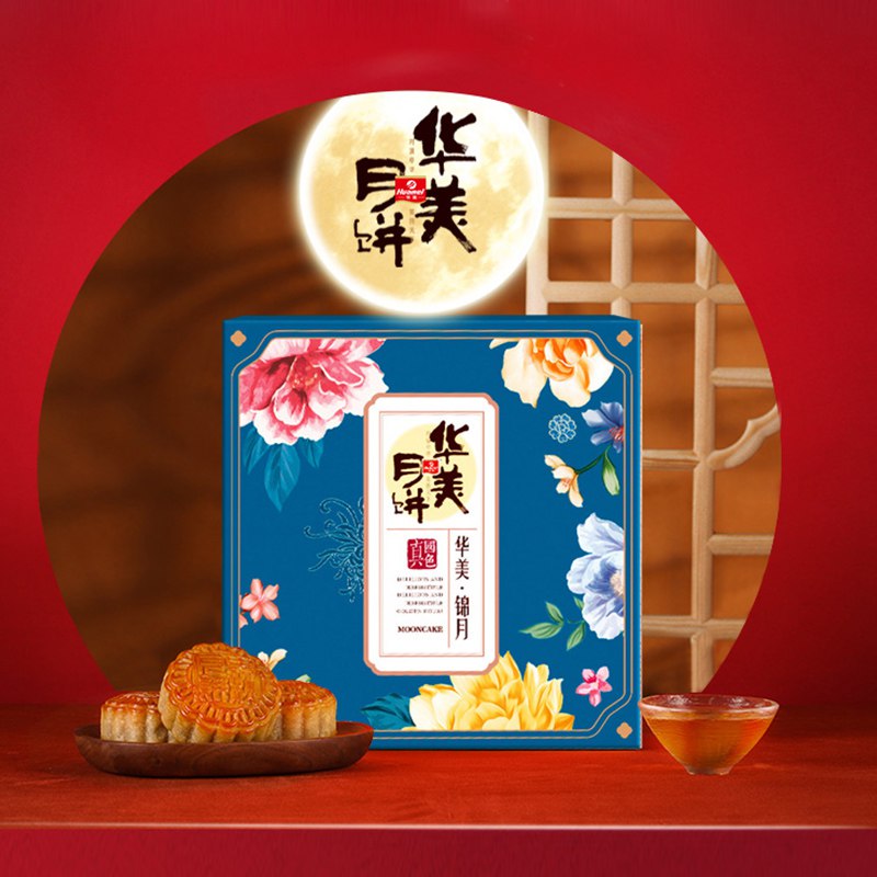 补货，补券！华美月饼300g 拍下9.9元  (8h5Xcc1WspQ)