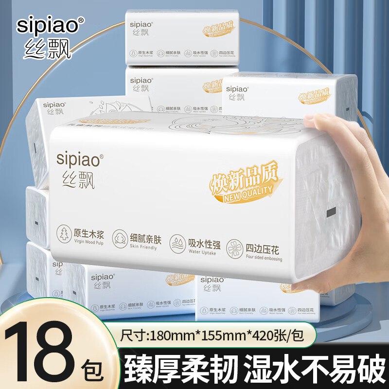 先领29-5补贴卷