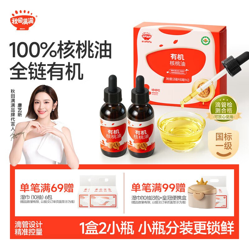 卷包含30-5券