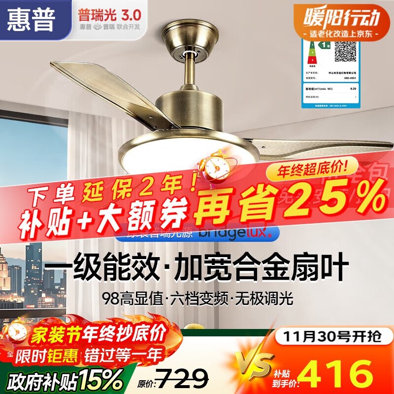 如有建材1000-500卷499-40特权券