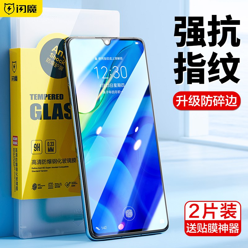 7.9元 【闪魔旗舰店】华为全系钻石钢化膜2片+神器￥mLB52TCBdUb￥/