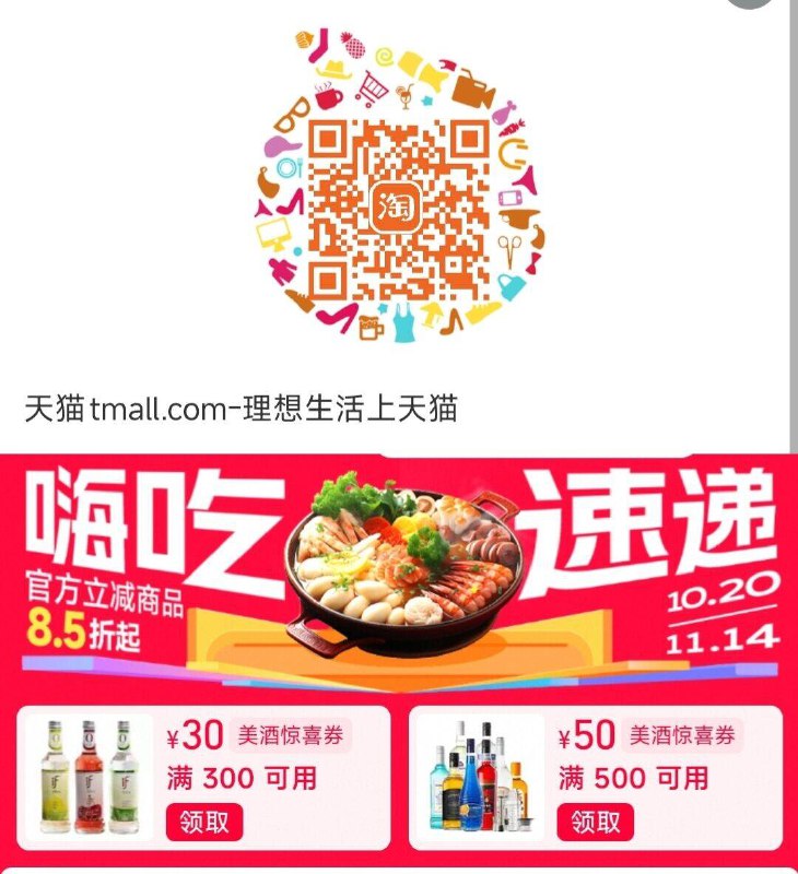 淘宝扫，拿美酒惊喜券京东每日红包 u.jd.com/B6LfD0s淘宝每日红包 m.tb.cn/h.S7EJjqa